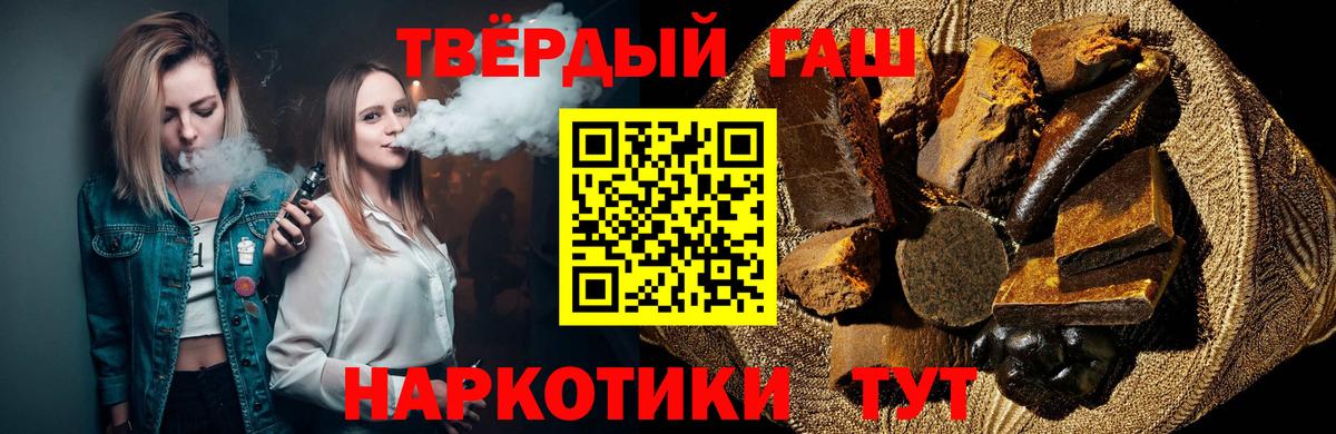 Знаменск  ГАШ AMNESIA HAZE  Вход с VPN 