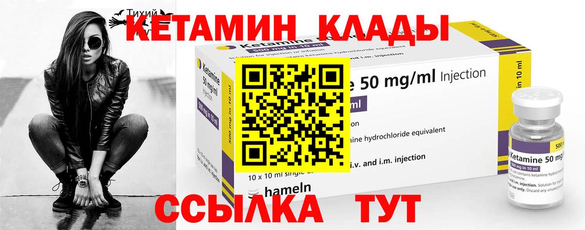 Канабис Знаменск