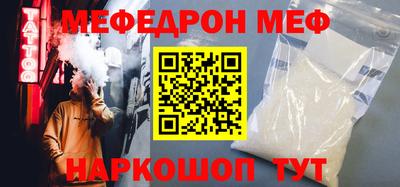 ешки Шебекино