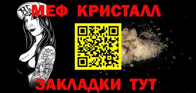 круглые Шелехов
