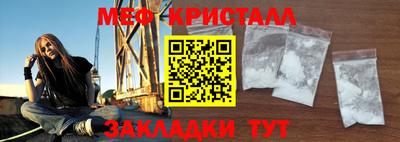 круглые Шелехов