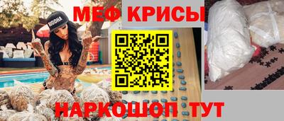 амфетамин Шахты