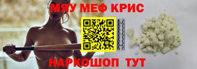 амфетамин Шахты