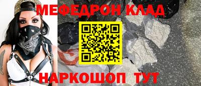 ешки Шебекино