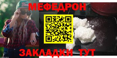 круглые Шелехов