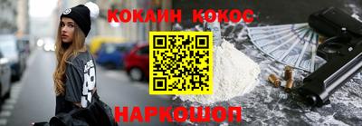 ешки Шебекино