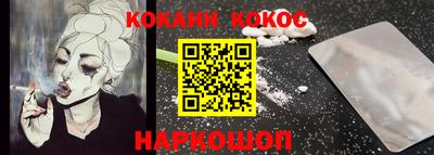 круглые Шелехов