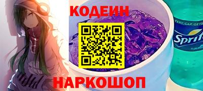 круглые Шелехов