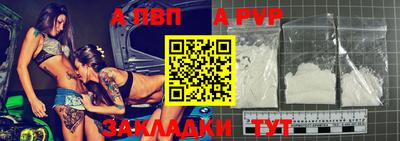 амфетамин Шахты