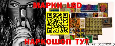 амфетамин Шахты