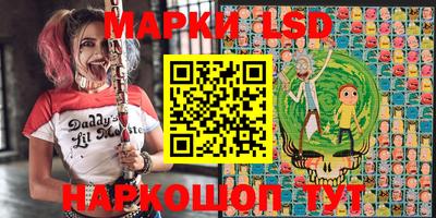 ешки Шебекино