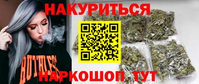 круглые Шелехов