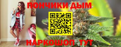 ешки Шебекино