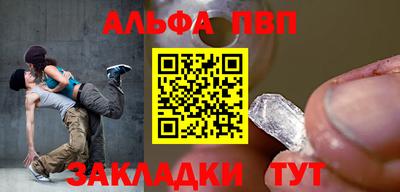 круглые Шелехов
