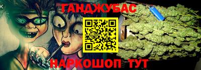 круглые Шелехов