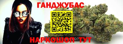 ешки Шебекино