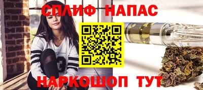 ешки Шебекино