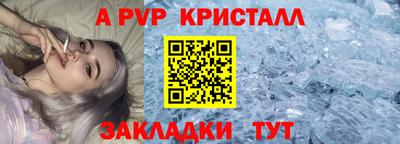 амфетамин Шахты