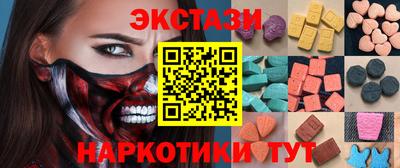 круглые Шелехов