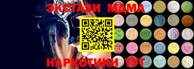 амфетамин Шахты