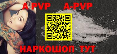 круглые Шелехов