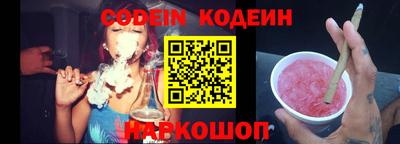 круглые Шелехов