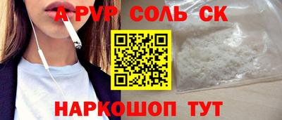 амфетамин Шахты