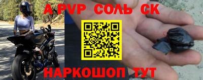 амфетамин Шахты