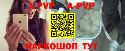 амфетамин Шахты
