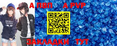 мефедрон мука Железногорск