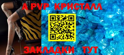 круглые Шелехов
