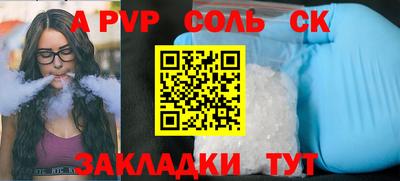 ешки Шебекино