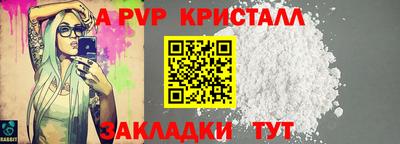 амфетамин Шахты
