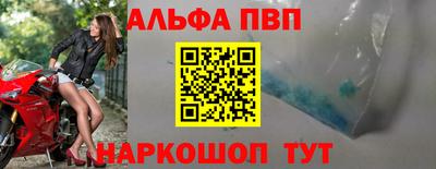 ешки Шебекино