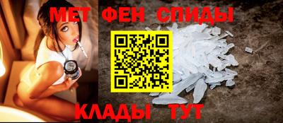 ешки Шебекино