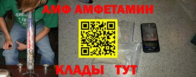 амфетамин Шахты