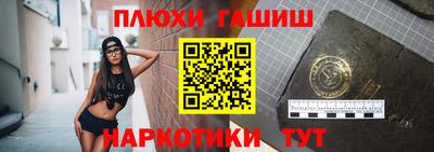 амфетамин Шахты