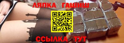 круглые Шелехов