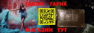 марки lsd Ефремов