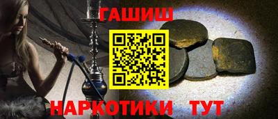 ешки Шебекино