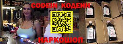 круглые Шелехов