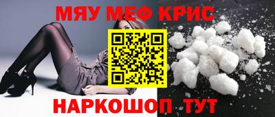 ешки Шебекино