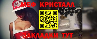 круглые Шелехов