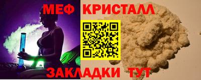 круглые Шелехов