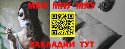 амфетамин Шахты