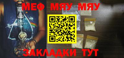 ешки Шебекино
