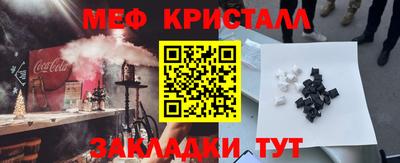 ешки Шебекино