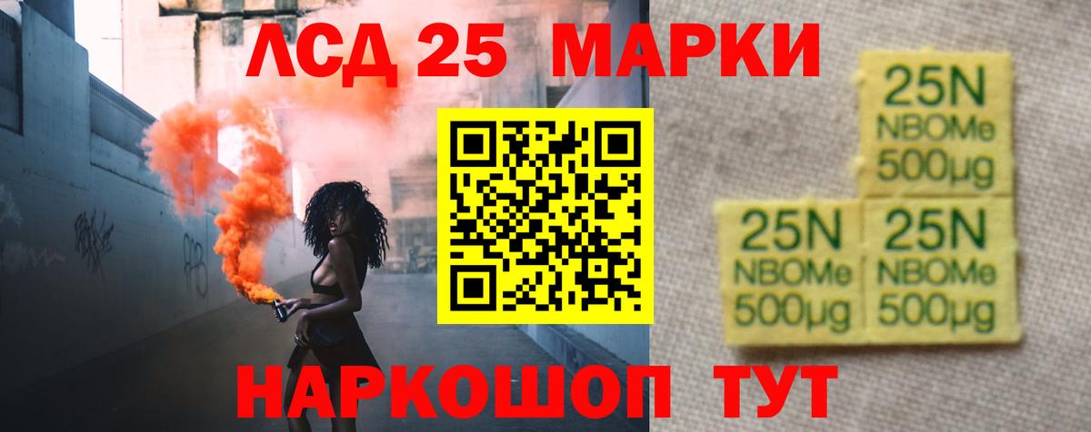Лсд 25 экстази ecstasy  Лсд 25 экстази  Вход с VPN  Знаменск  LSD-25 экстази ecstasy 