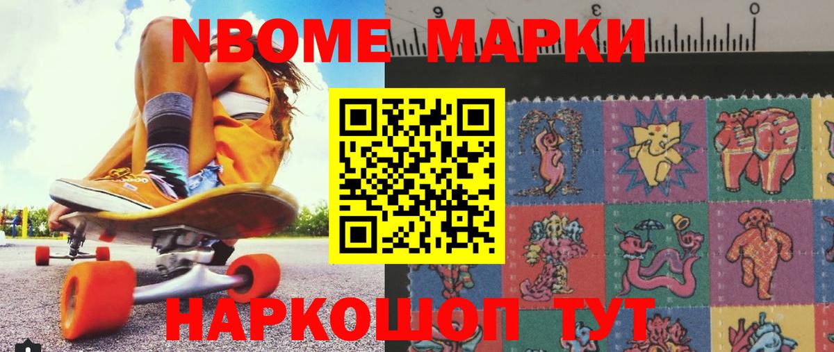 Лсд 25 экстази ecstasy Знаменск