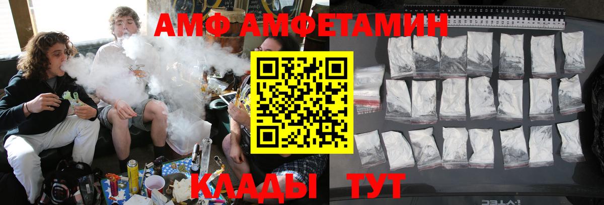 Знаменск  Первитин Methamphetamine  Вход с VPN 